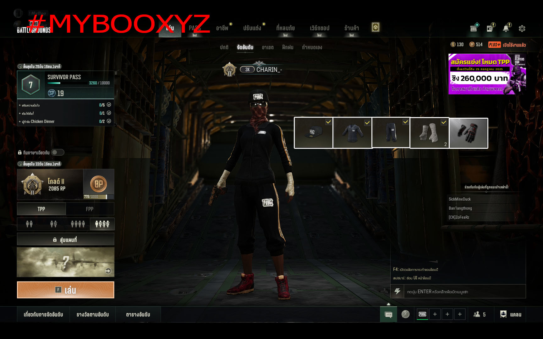 #MYBOOXYZ