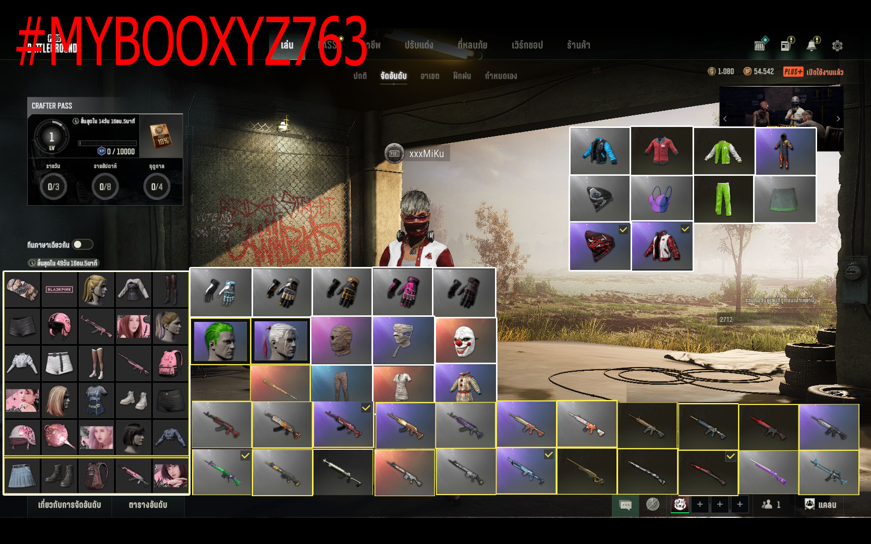 #MYBOOXYZ763